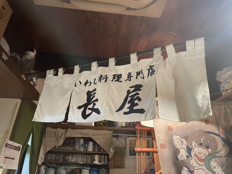 長屋　本店/長屋有限会社のアルバイト・バイト求人情報-03