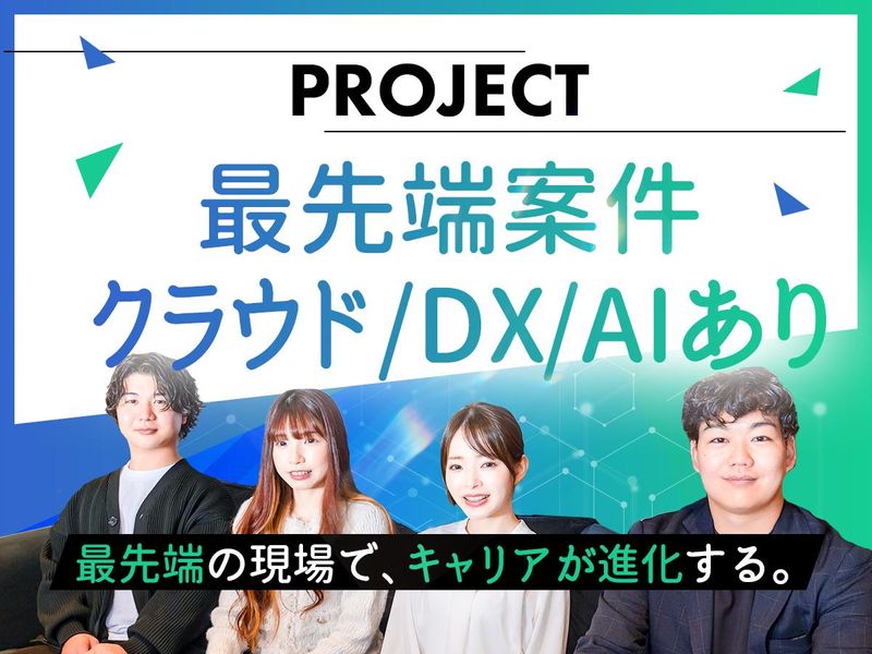フルウィル株式会社の求人・転職情報