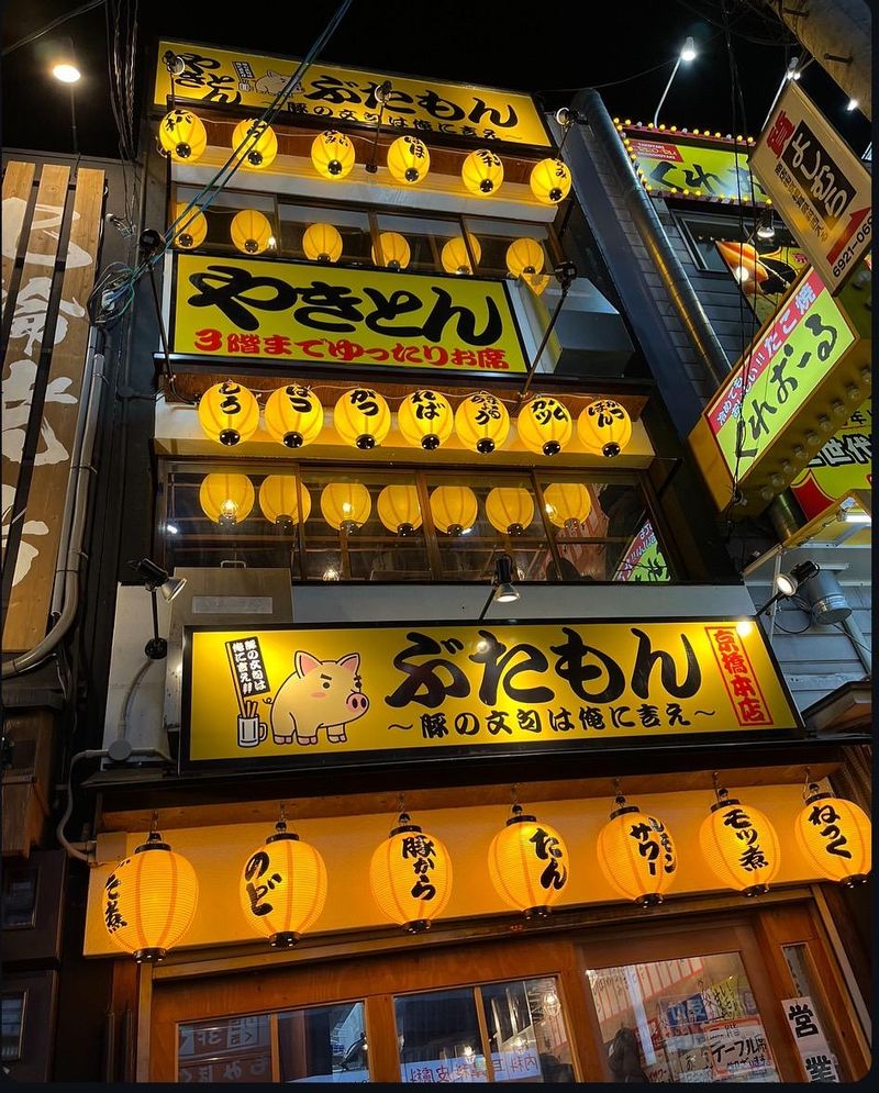 ぶたもん京橋本店のアルバイト・バイト求人情報-04