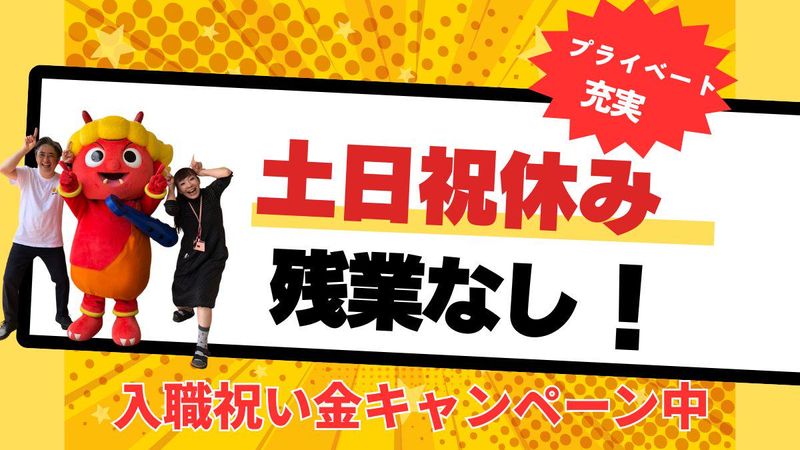 有限会社ケアプランセンターあきの求人・転職情報