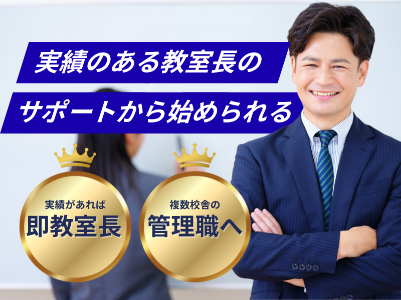 ヒカリコンサルティング株式会社の求人・転職情報