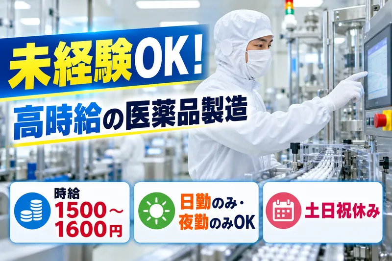 ＣａｒｅｅｒＯＮＥ株式会社の求人・転職情報