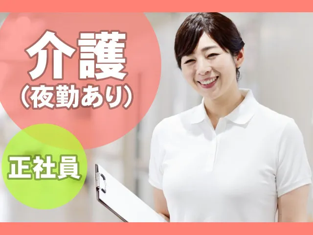 株式会社A-plish （あすなろグループ）の求人・転職情報