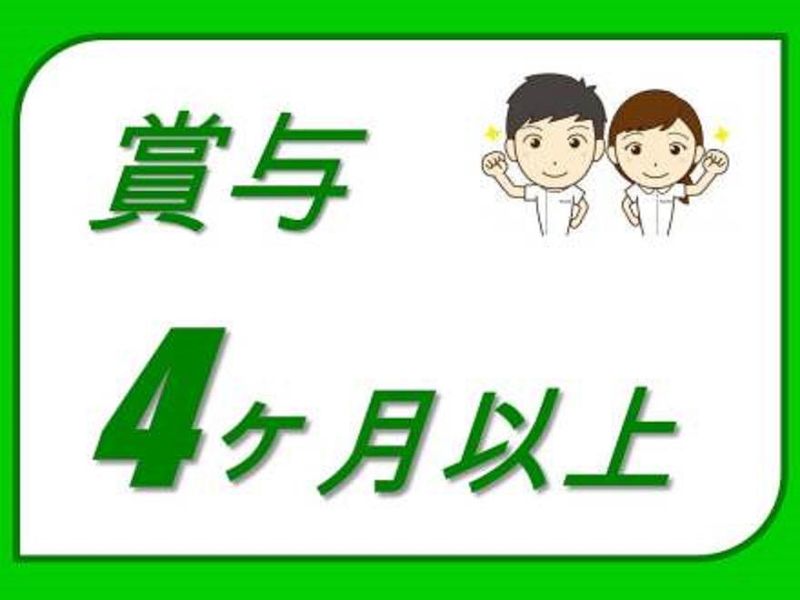 株式会社シンコーのアルバイト・バイト求人情報-04