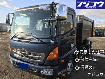 株式会社フジコウ