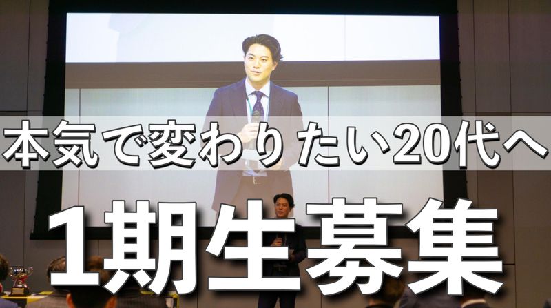 DoorCrawl株式会社のアルバイト・バイト求人情報-01