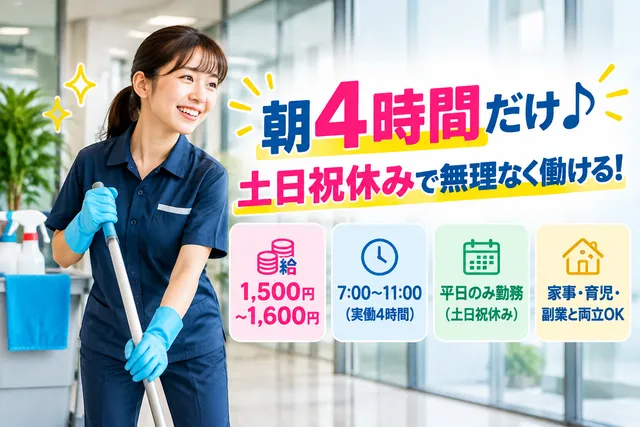 株式会社壱のアルバイト・バイト求人情報