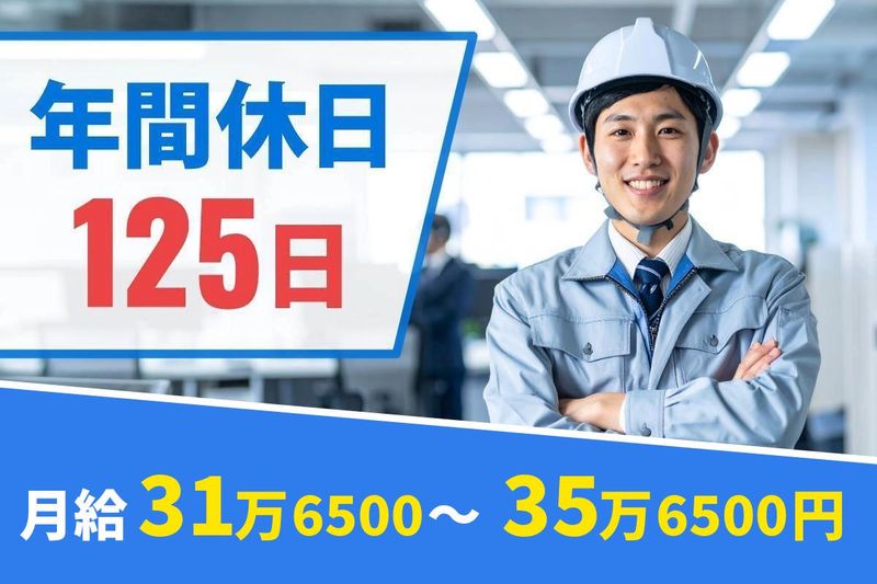 株式会社ビットの求人・転職情報