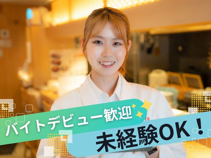 大衆酒場 十八番 梅田店のアルバイト・バイト求人情報-05