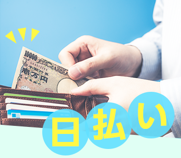 株式会社ビート　岡山支店(勤務地:岡山県岡山市中区倉富 )のアルバイト・バイト求人情報-03