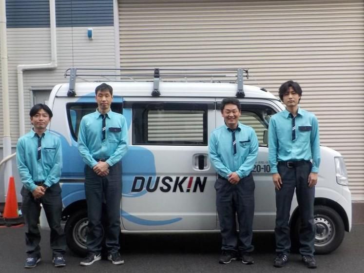 株式会社ダスキン信栄の求人・転職情報