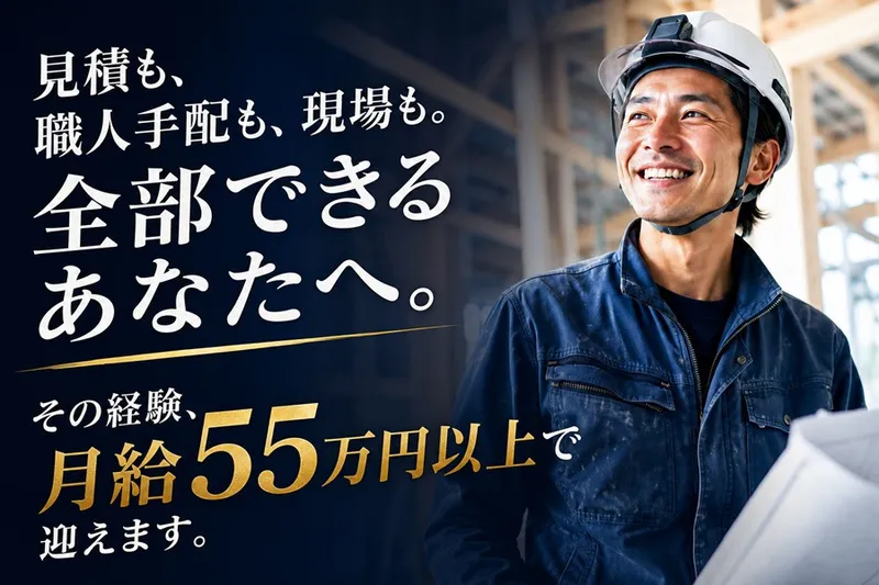 株式会社M&Partnersの求人・転職情報