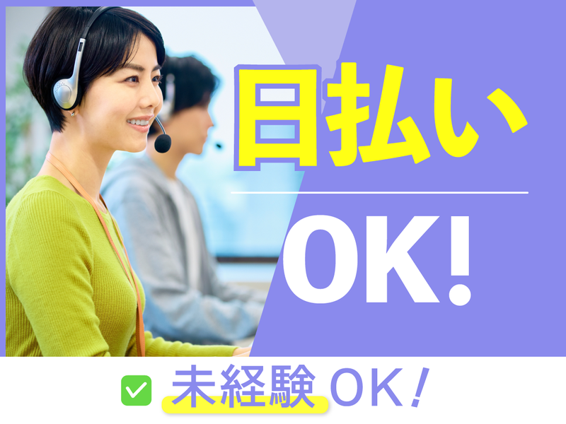 中央区渡辺通/マックスフォースのアルバイト・バイト求人情報-02