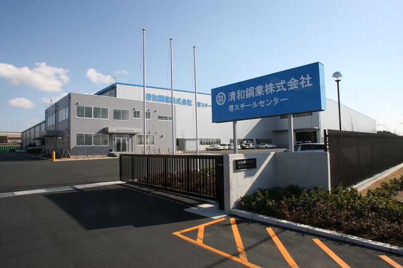 清和サービス株式会社の求人・転職情報