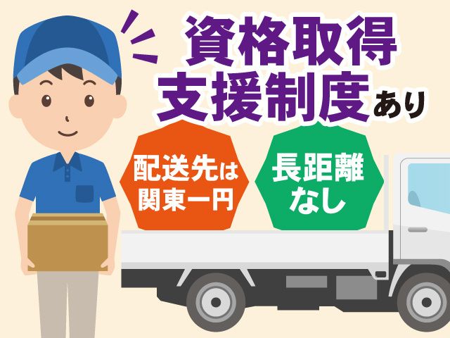 有限会社 高松商事の求人・転職情報