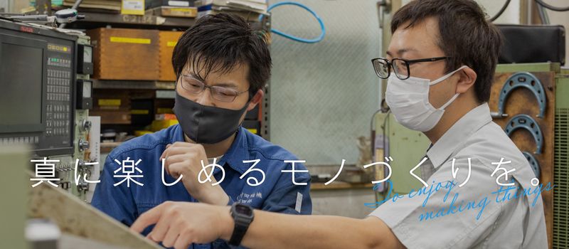 株式会社村田精機製作所の求人・転職情報