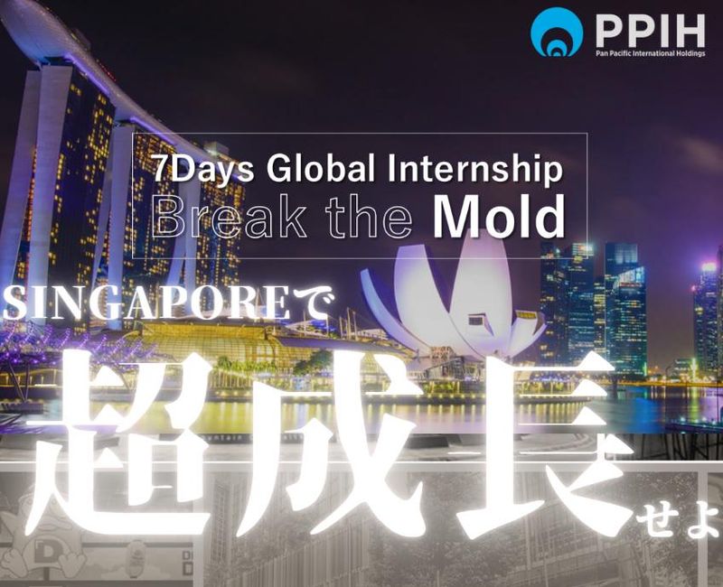 株式会社　ドン・キホーテ