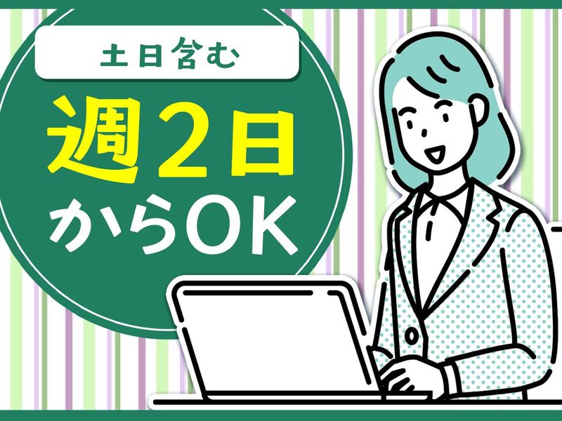 ピックル株式会社　池袋東口支店のアルバイト・バイト求人情報-03