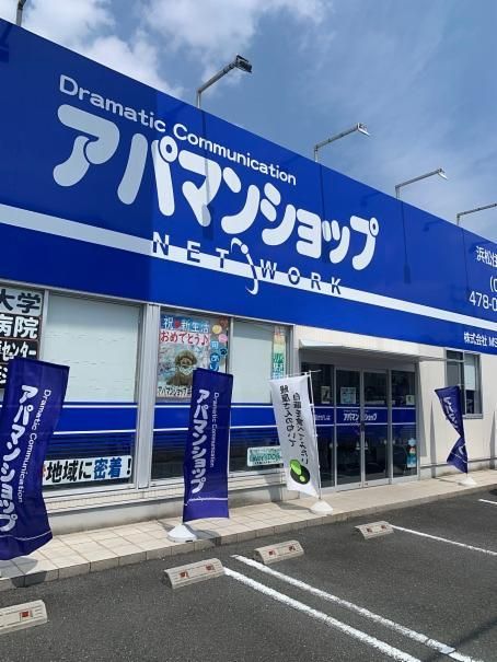 株式会社　ＭＳレンタル-0004の求人・転職情報
