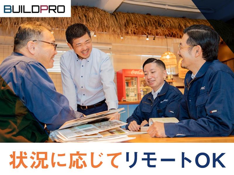 株式会社ビルドプロ(東京営業所)のアルバイト・バイト求人情報-03