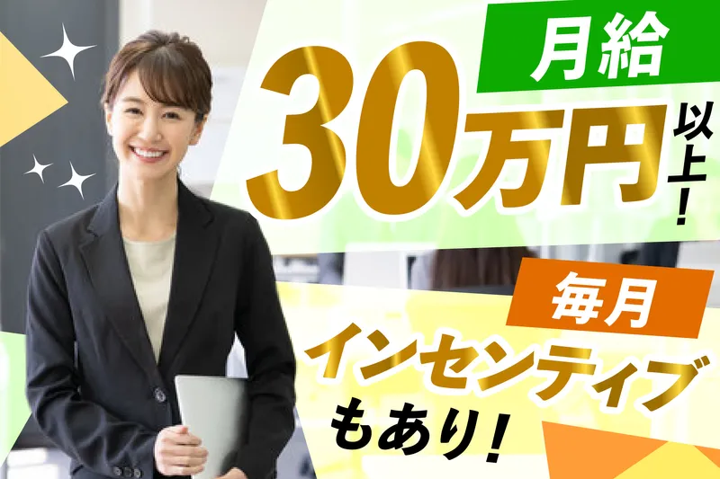 株式会社ユースフルの求人・転職情報