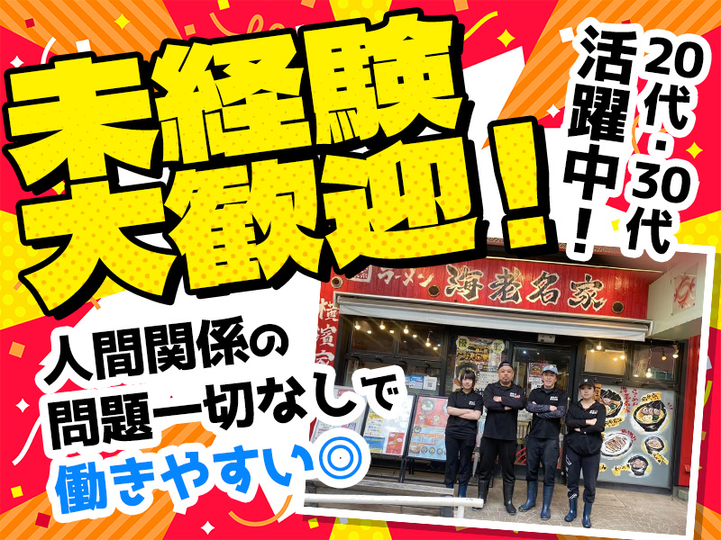 株式会社7senseの求人・転職情報