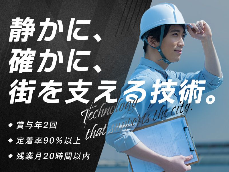 株式会社ショーダイの求人・転職情報