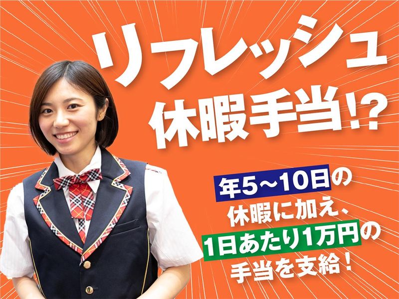 株式会社立岩　がちゃぽん菱江店のアルバイト・バイト求人情報-03