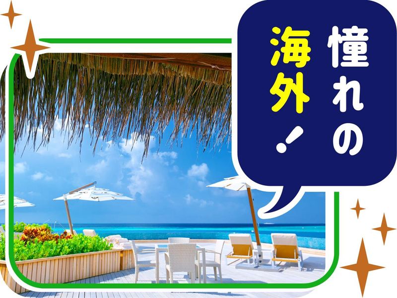 株式会社ウイルテックの求人・転職情報