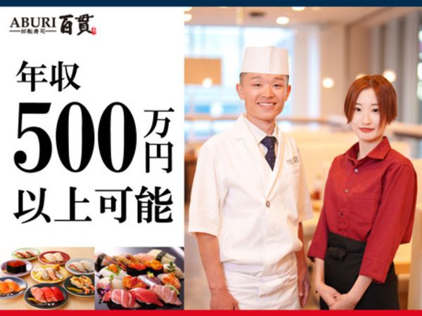 株式会社サイプレスの求人・転職情報