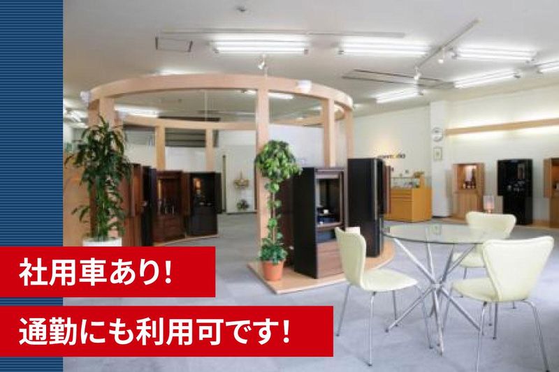 株式会社　逢慈のアルバイト・バイト求人情報-02