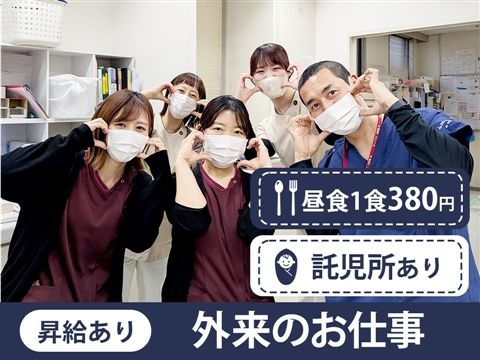医療法人豊仁会 三井病院のアルバイト・バイト求人情報-08