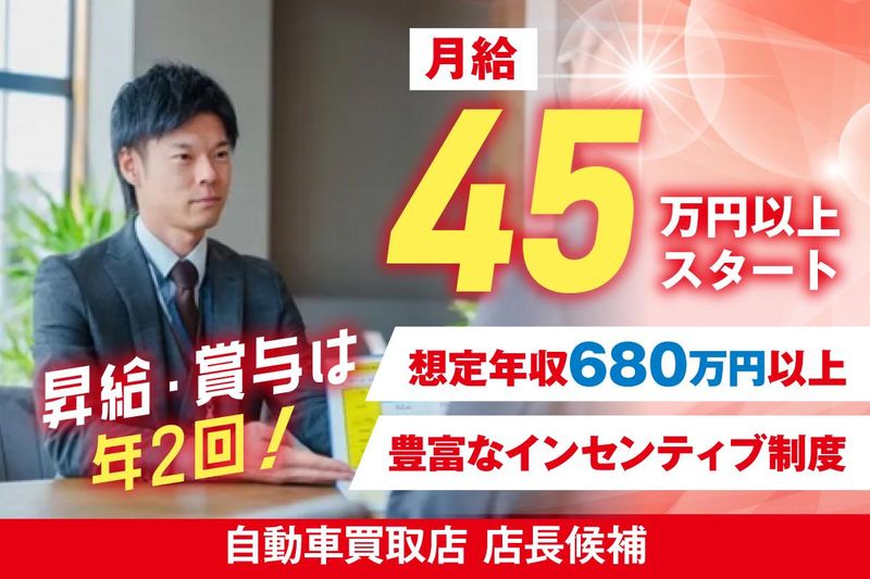 株式会社ファイントラストの求人・転職情報