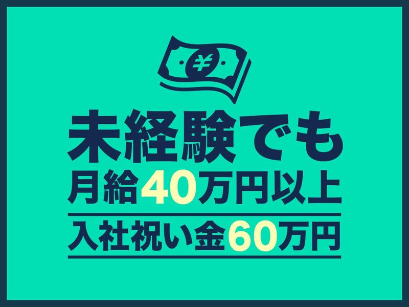 株式会社Ｂｅ－ｆｌｏｗの求人・転職情報
