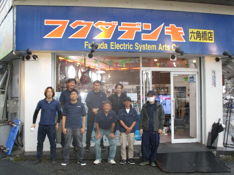 フクダエレクトリックシステムアーツ株式会社のアルバイト・バイト求人情報-01