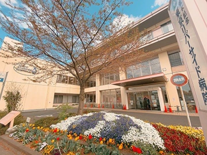 荒木記念東京リバーサイド病院のアルバイト・バイト求人情報-03