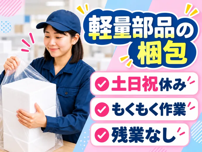 株式会社NCI