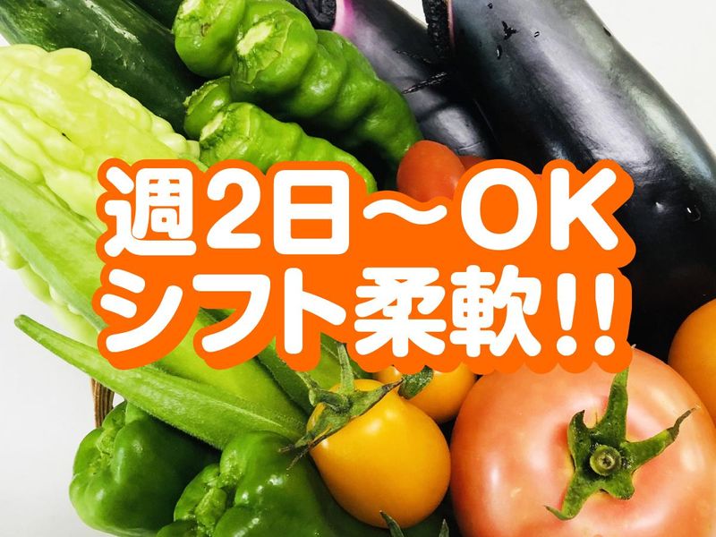高倉運送株式会社のアルバイト・バイト求人情報-02