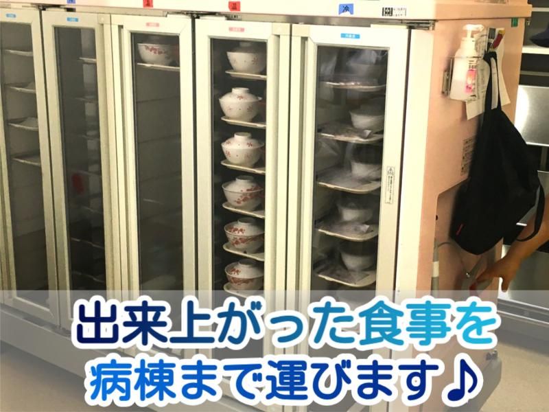 松波総合病院内・株式会社SEIWAのアルバイト・バイト求人情報-02