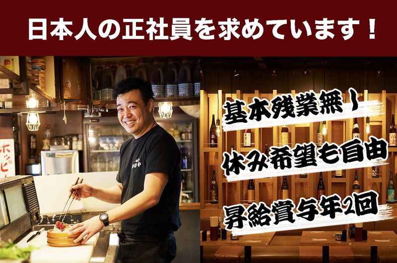 株式会社ケイトラストの求人・転職情報