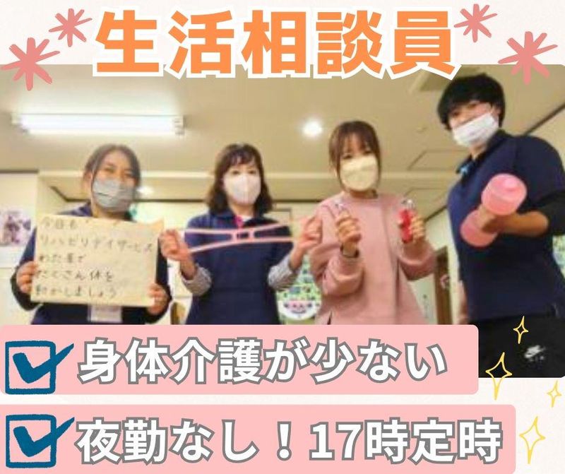株式会社ケータイラボラトリーの求人・転職情報