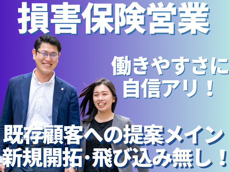 ハレノヒハレ株式会社の求人・転職情報