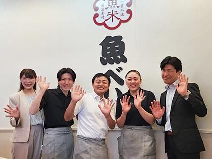 魚べいワカバウォーク店のアルバイト・バイト求人情報-04