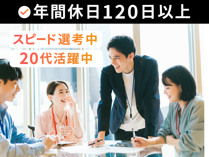 株式会社ハンズキャリアの求人・転職情報