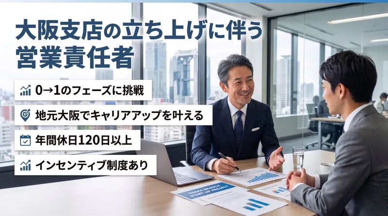 株式会社クレイン工芸社の求人・転職情報