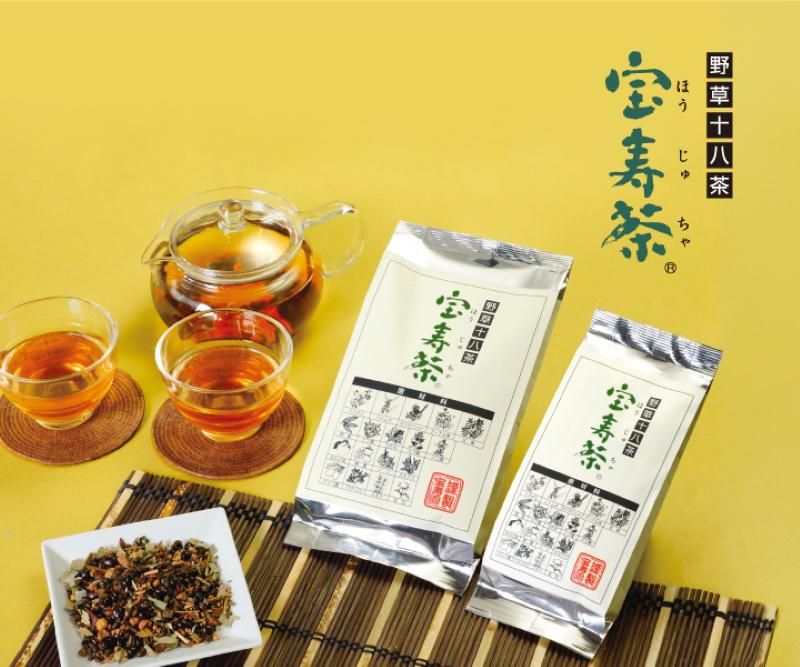 株式会社宝寿園のアルバイト・バイト求人情報-02