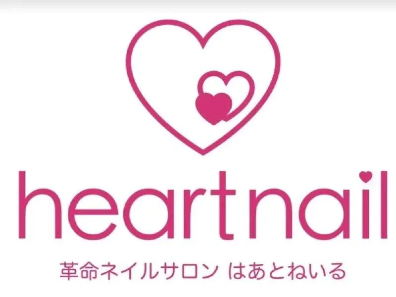 はあとねいる　川西店-0001の求人・転職情報