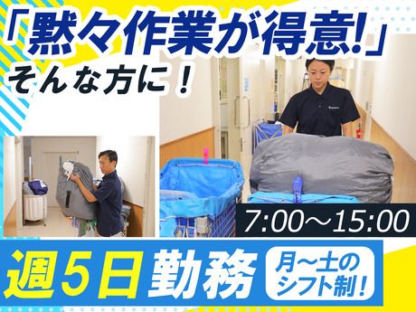 株式会社ヤマシタのアルバイト・バイト求人情報-25