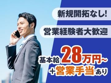 株式会社レンタックスの求人・転職情報