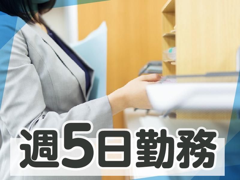 株式会社プラントレコードサービス　NTT事業部のアルバイト・バイト求人情報-03